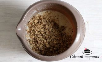 Грецкие орехи измельчаем блендером, добавляем к тесту, перемешиваем.