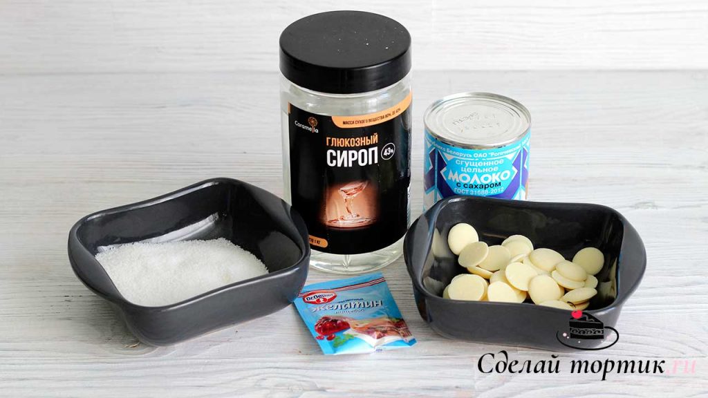 Ингредиенты для гляссажа
