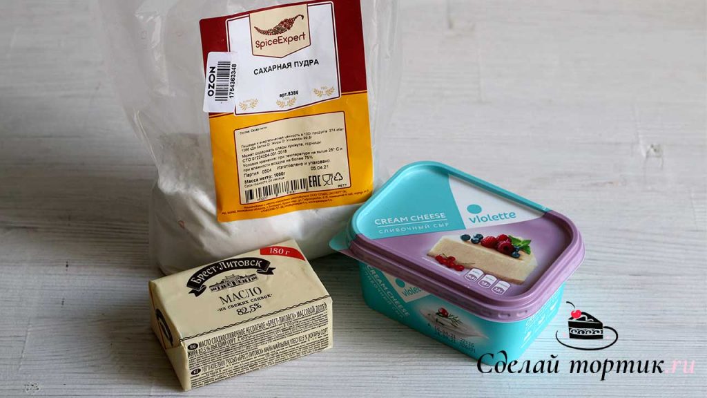 Ингредиенты для крема