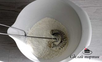 Муку просеиваем в отдельную чашу, соединяем с разрыхлителем и кукурузным крахмалом, хорошо перемешиваем.