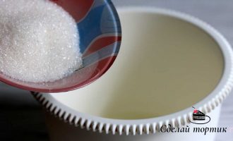 Добавляем, небольшими порциями, сахарный песок.